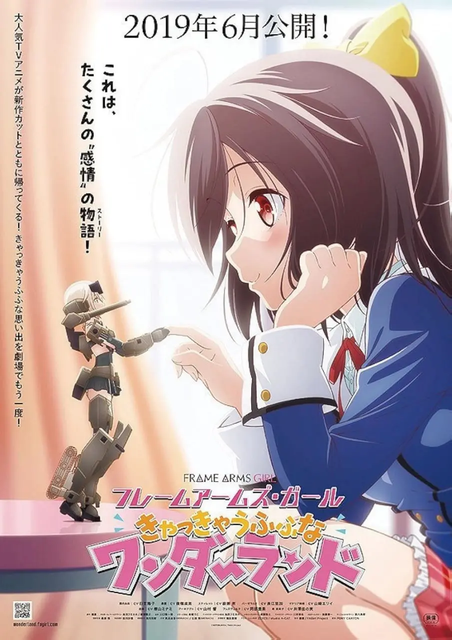 《框架武器女孩电影》：Kya Kya Ufufu na Wonderland！职场与萌系机甲的奇妙碰撞！