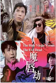 《魔唇劫》：香艳背后藏杀机，一部颠覆认知的经典cult片