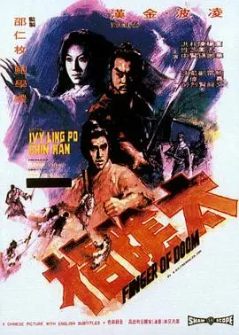 《太阴指》：被低估的港式cult喜剧，无厘头背后的黑色幽默与人生哲理