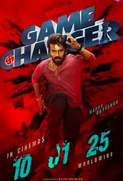 《规则改变者》影评：政治豪赌下的真实代价，一部触及灵魂的女性史诗