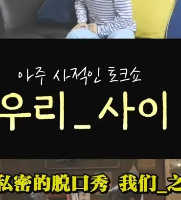 《我们之间》：一段婚姻的破碎与救赎，探讨爱与自由的深刻命题