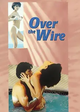 《窃情谋欲》：当欲望吞噬理智，人性的底线在哪里？影评揭秘！