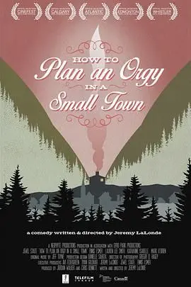 揭秘小镇性狂欢派对指南：欲望与自由的狂野之旅