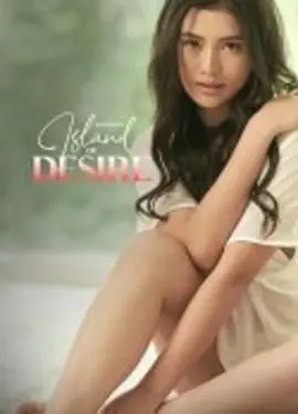 《欲望之岛》：深海禁忌之恋，一场关于欲望与救赎的成人童话？