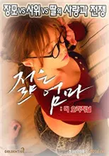 《年轻妈妈的烦恼》：笑泪交织的育儿实录，谁说妈妈一定要完美？