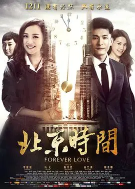 《北京时间》：看完直呼‘值了’！这部财富迷梦般的剧情片，‘张扬’到你心坎里